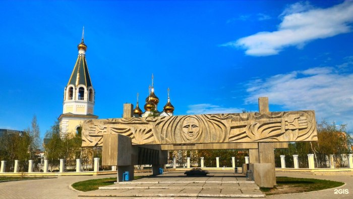 Ленск Республика Саха Якутия