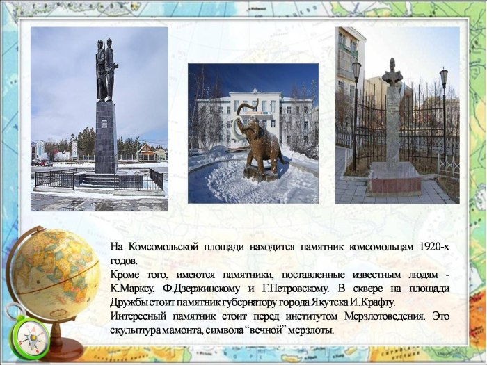 Алдан Саха Якутия