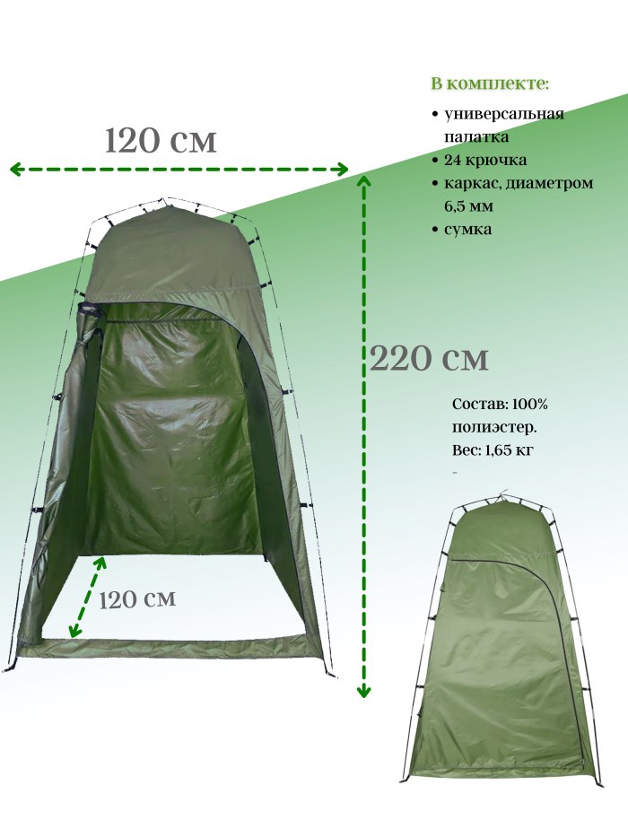 Nordway Twin Sky 4 Basic
