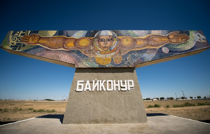 Байконур город космодром