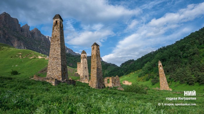 Горная Ингушетия Эрзи