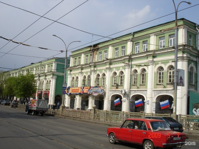 Ул.Ленина 45 город Орел