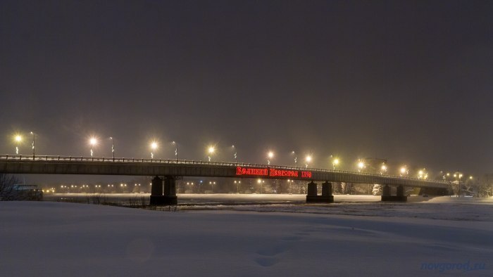 Новгород мост Александра Невского
