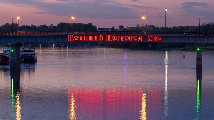 Мост а Невского Великий Новгород