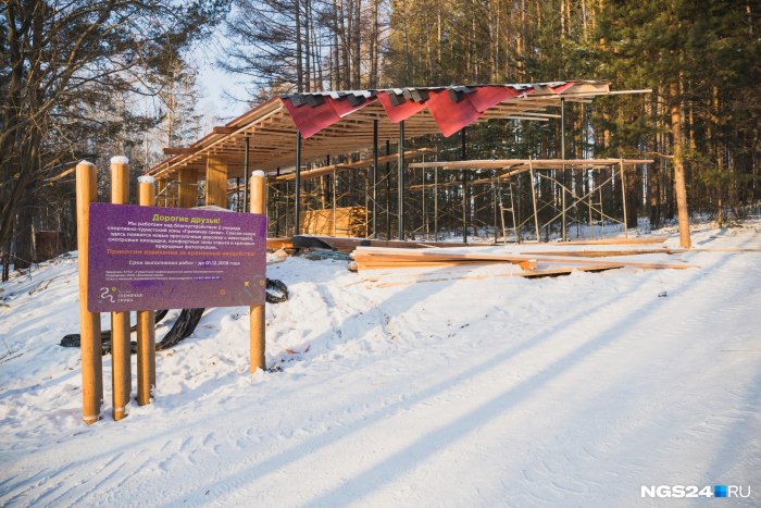 Гремячая грива Красноярск 2 очередь