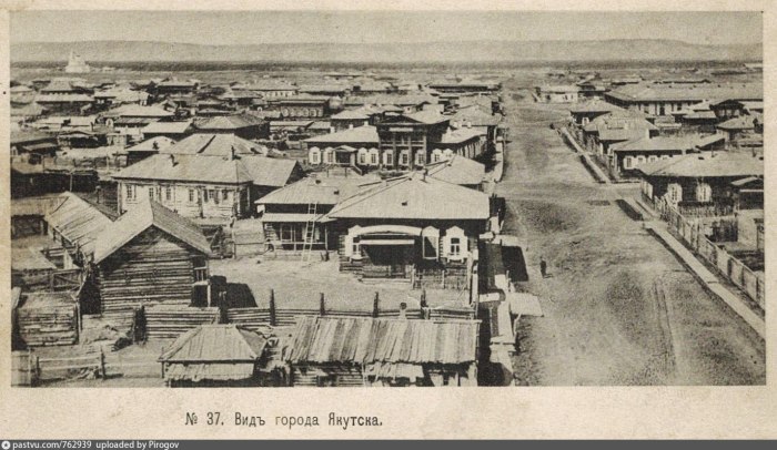Старый город Якутск в прошлом