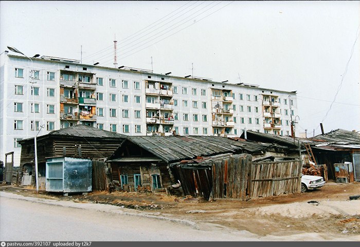 Якутск 1990 год