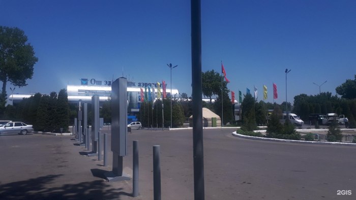 Фергана. Ош аэропорт