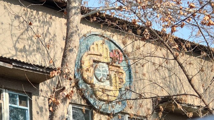 Город Ош улица Байтемирова, 53