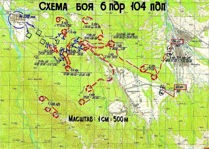 Улус-Керт Сельментаузен на высоте 776