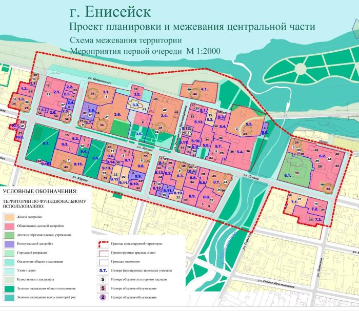 План города Енисейска