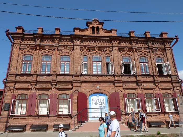 Енисейский краеведческий музей Енисейск