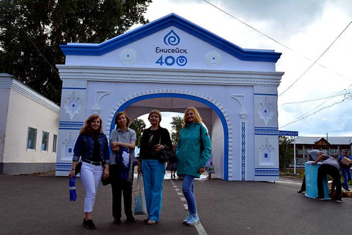 Енисейск 2019
