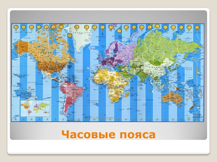 Карта часовых поясов Евразии