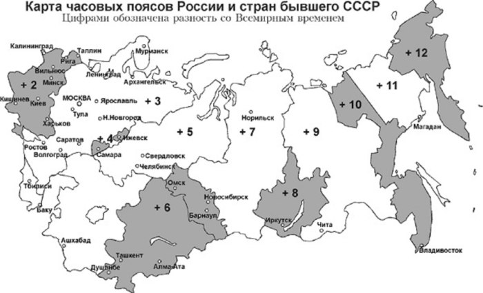 Часовые пояса России на карте
