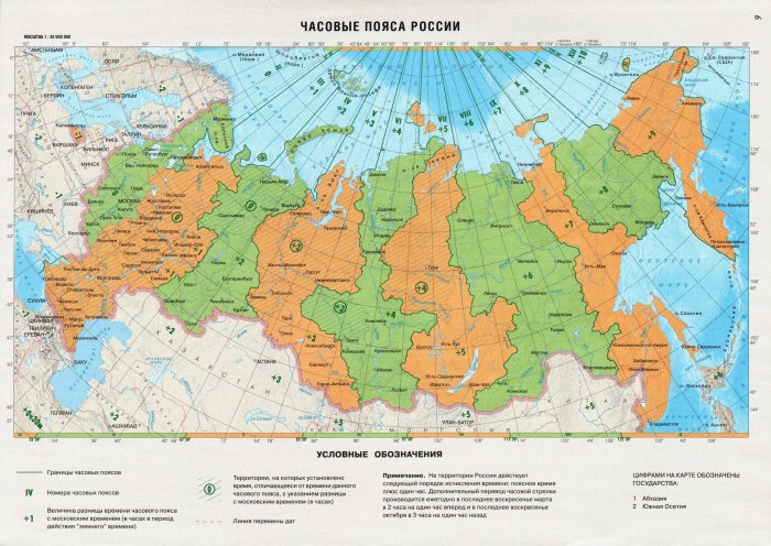 Карта России по часовым поясам