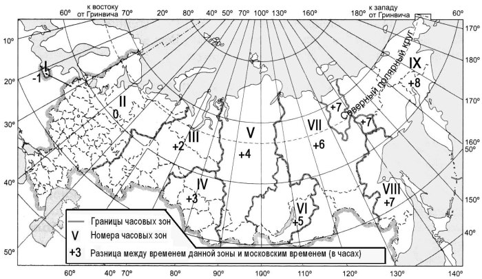 Карта часовых поясов России ЕГЭ