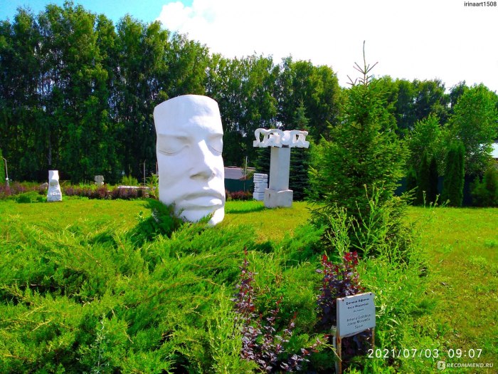 Парк легенд