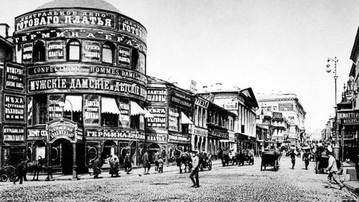Тверская улица 1900 год