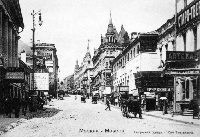 Тверская улица 1900 год