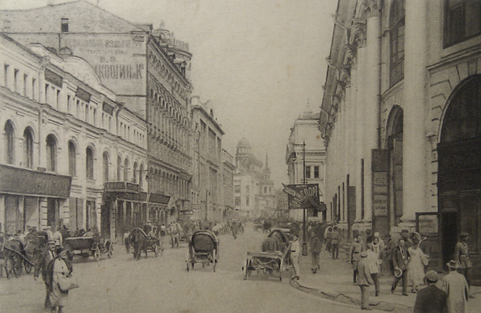 Улица Ильинка в Москве дореволюционные
