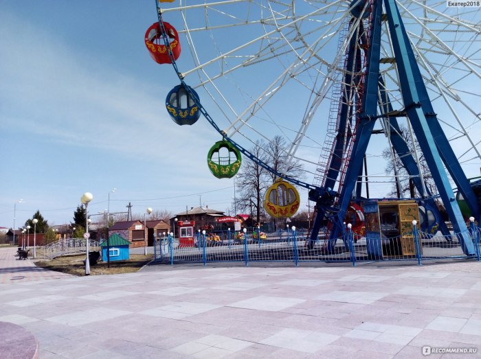 Горсад Ялуторовск
